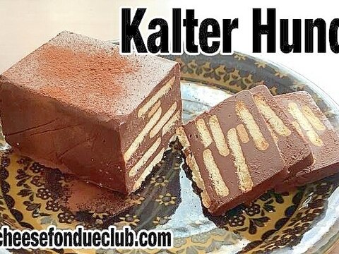 カルターフント（ドイツのチョコレート菓子）